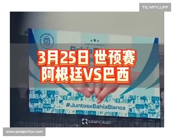 巴西在战术与心理双重打击下意识到无法与阿根廷匹敌 巴西在战术与心理双重打击下意识到无法与阿根廷匹敌