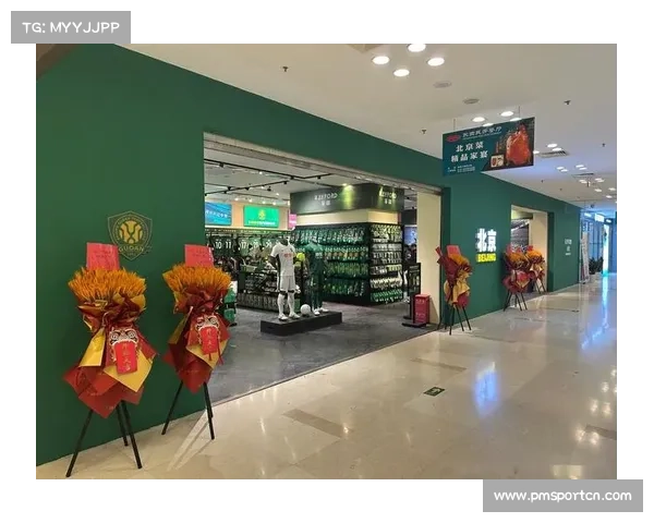 京媒报道国安球迷特许商店重装开业 曹永竞张源出席剪彩仪式 京媒报道国安球迷特许商店重装开业 曹永竞张源出席剪彩仪式