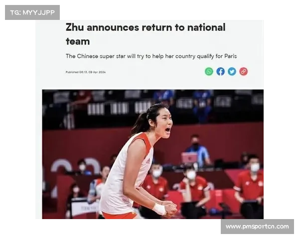 朱婷受访透露期待巴黎奥运会目标坚定 力争为中国女排再创辉煌 朱婷受访透露期待巴黎奥运会目标坚定 力争为中国女排再创辉煌