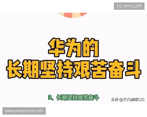 每一分都是拼出来的 致谢绝杀背后的坚持与奋斗 每一分都是拼出来的 致谢绝杀背后的坚持与奋斗