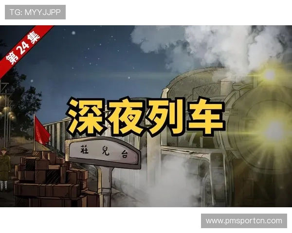 深夜罕见发图引热议 疑似预示重大决定即将揭晓 深夜罕见发图引热议 疑似预示重大决定即将揭晓