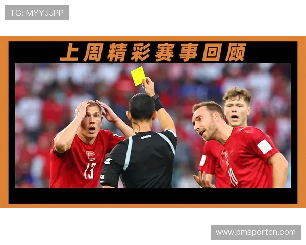 本周世界杯淘汰赛全方位投注技巧详解 帮你轻松赢得投注胜利