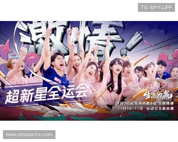 U8娱乐全新上线潮流综艺与明星互动体验全面解析