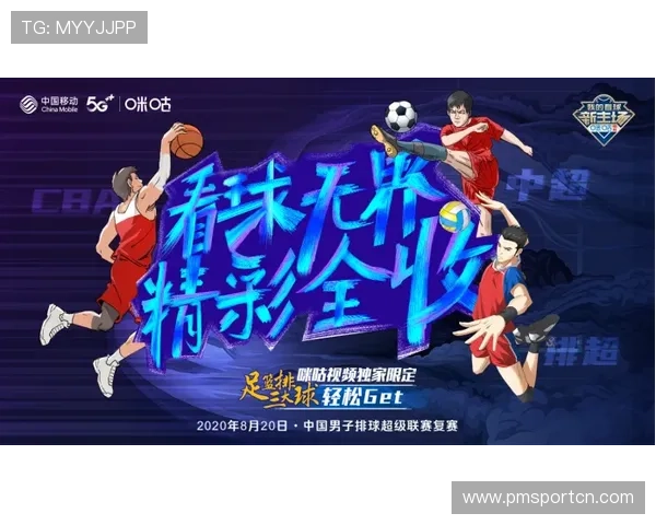 华娱体育全景解析聚焦明星赛场表现与赛事幕后故事深度报道