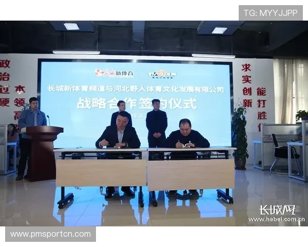 完美体育引领体育产业创新发展打造全球顶级运动品牌生态圈