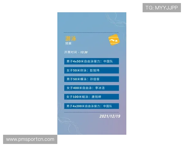 牛博体育全新赛事解析与精彩瞬间盘点全面指南