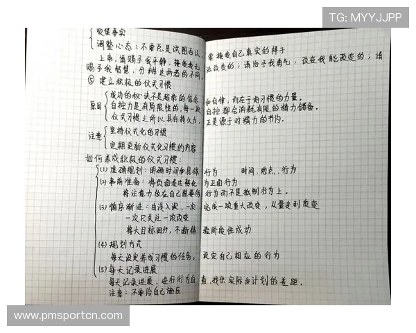 PM真人揭秘职业成长与高效管理的实战经验分享指南