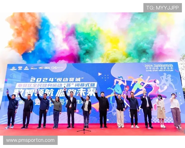 悦动体育打造全民健身新体验引领城市运动活力全面升级计划