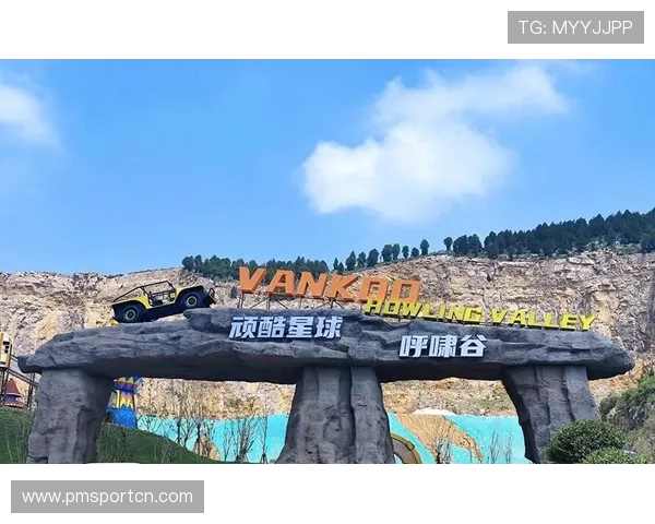 澳门太阳城集团引领亚洲文旅娱乐新格局打造高品质休闲度假新体验