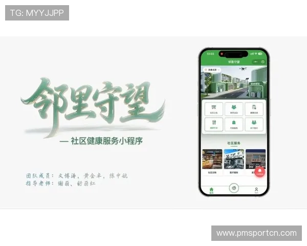 一博社区携手邻里共建智慧生活共享温暖服务打造城市幸福新家园