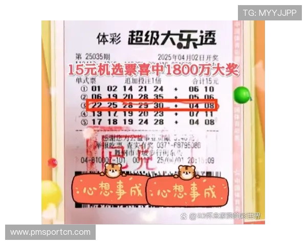 环彩网最新资讯与玩法攻略全解析助力彩民精准投注指南