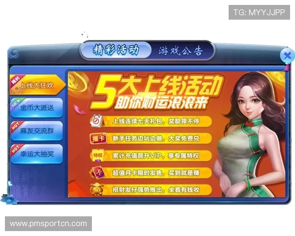 bet365最新优惠活动全解析助力玩家轻松赢取丰厚奖励