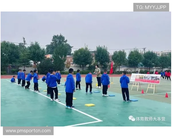 以PE体育为核心的校园体育教学创新与学生全面发展路径探索实践研究