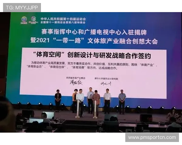 以i米体育为核心打造智能体育赛事服务平台与互动生态升级体系 以i米体育为核心打造智能体育赛事服务平台与互动生态升级体系