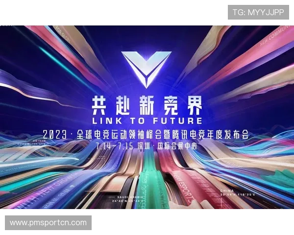 以电竞论坛排名为核心的最新盘点与影响力分析报告年度观察与趋势解读 以电竞论坛排名为核心的最新盘点与影响力分析报告年度观察与趋势解读