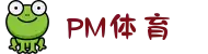 PM体育平台-PM体育试玩